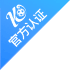 官方认证